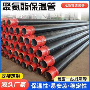 预制聚氨酯保温钢管直埋黑夹克蒸汽管道供热管无缝输送保温管