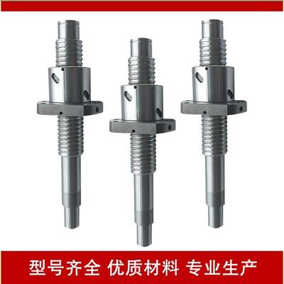 滚珠丝杠丝杆LCL/LCE/LCP49020040708-1516-51016202