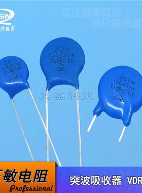 压敏电阻ZOV7D820K82V防雷电阻器VDR突波吸收器07D/07N系列