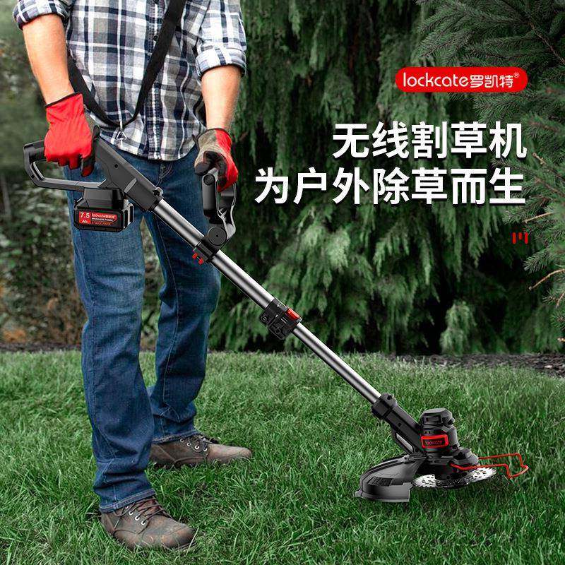 电动割草机锂电除草机多功能小型家用手持锂电打草机充电锄草神器