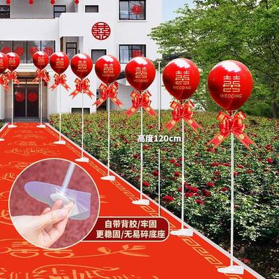 婚礼引路气球布置结婚农村路边装饰婚房路引立柱支架迎宾室外场景
