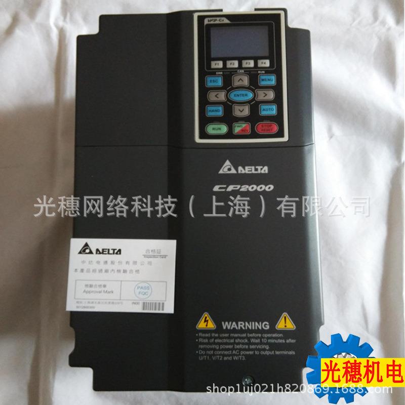 VFD07CP4B-21变频器VFD-CP200系列.7KW/80V