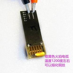 点火器高压模块12V低发热拉弧十分钟升压线圈20KV高频交流