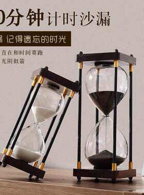沙漏计时器儿童漏斗防摔15/30/60分复古创意摆件感防摔学习用