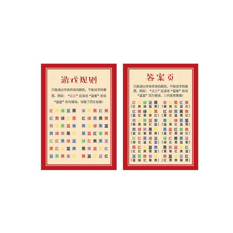 结婚礼接亲小游戏道具手忙脚乱创意堵门套餐搞笑文明整蛊新郎迎亲