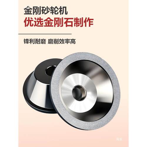 一品钻石碗型金刚石砂轮磨刀机硬质合金砂轮钨钢铣刀砂轮