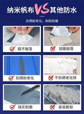 屋顶防水补漏材料房屋裂缝胶带楼顶丁基卷材自粘防水贴胶布灰色