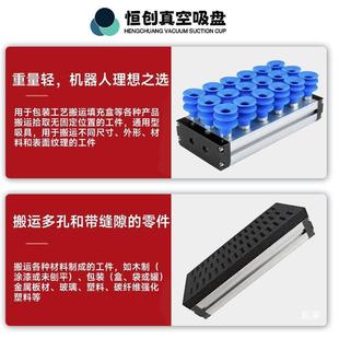 垛吸具真空 海绵吸盘工业自动化机械手重载长条方形木板纸箱石材码