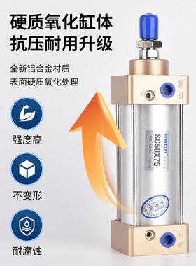 标准气缸SC63*5*10*15*20*25*30*35*40*45*50*55*60*65*70*75