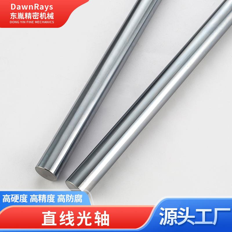 直线光轴轴承系列镀铬棒淬火工艺圆柱导轨精密光杆空心管活塞杆