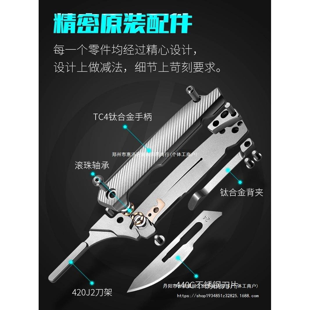 TC4钛合金手术折叠刀轴承迷你便携美工刀EDC快递开箱工具其他