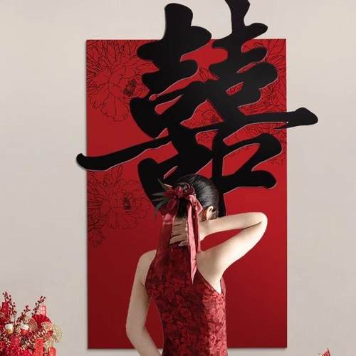 楼梯扶手背景墙布置喜字kt板结婚男方婚礼新房装饰