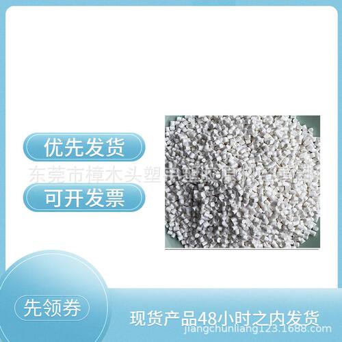 PP波纹管阻燃剂母粒波纹管共聚PP穿线管聚丙烯V2添加6-8%离火自熄