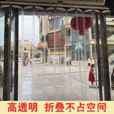 滑动软门帘推拉移动透明门帘pvc可折叠空调帘防风隔断防尘塑料帘
