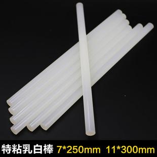 整箱透明黄黑乳白色环保高粘型711mm热熔胶棒溶胶枪专用胶条