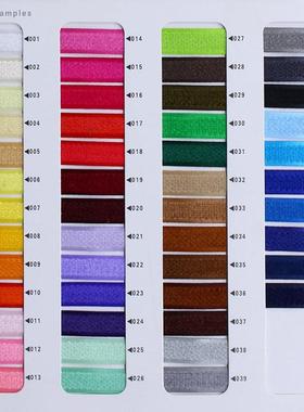 75色3~50mm雪尼尔平面带200211雪尼尔丝绒带