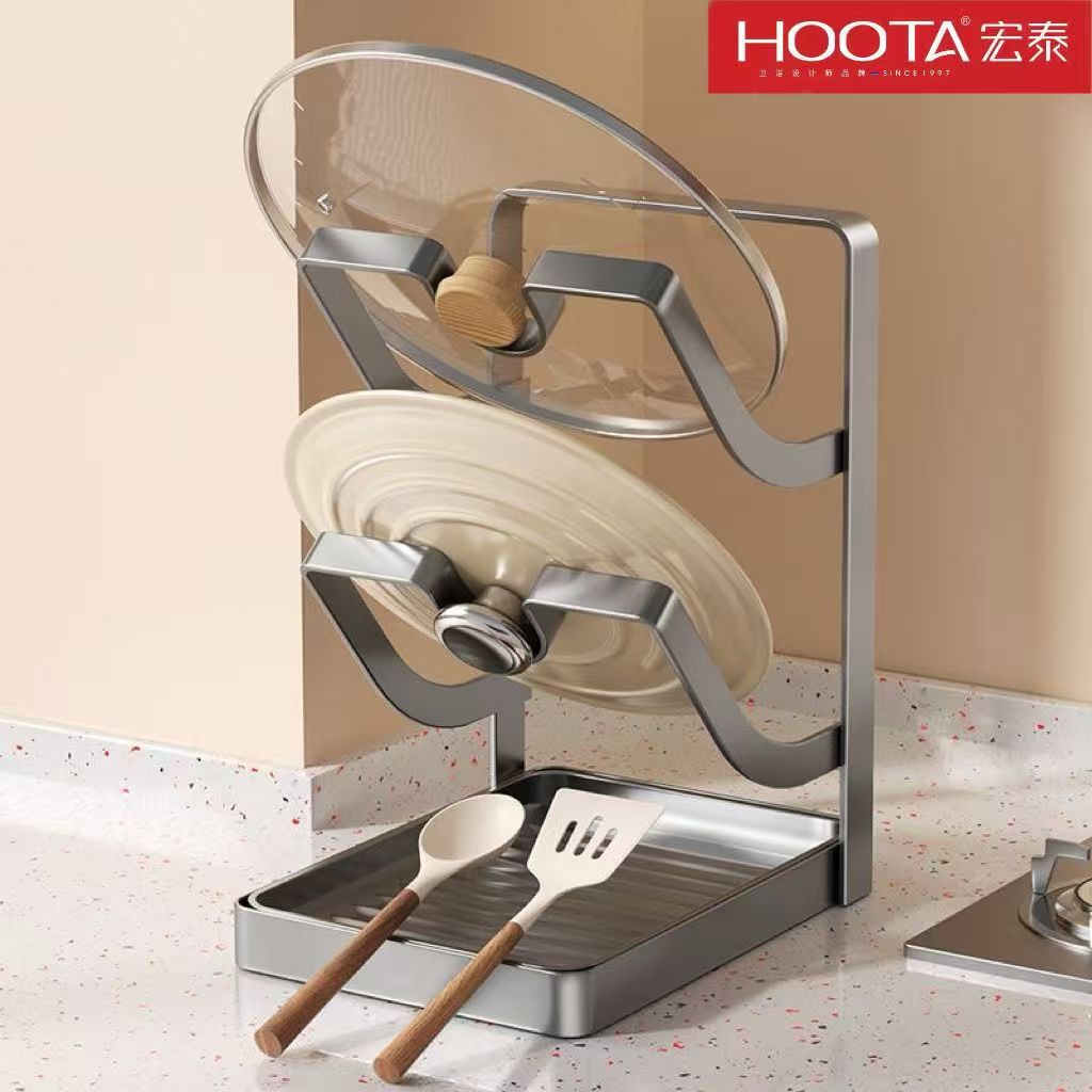 宏泰厨房锅盖锅铲置物架菜板多功能家用台面多层坐式砧板架子