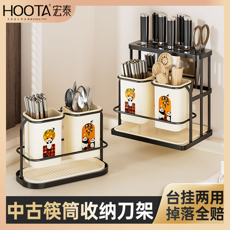 厨房台面刀架壁挂置物架