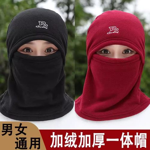 秋冬季保暖面罩男女骑车保暖神器冬天防风防寒加绒加厚护耳套头帽