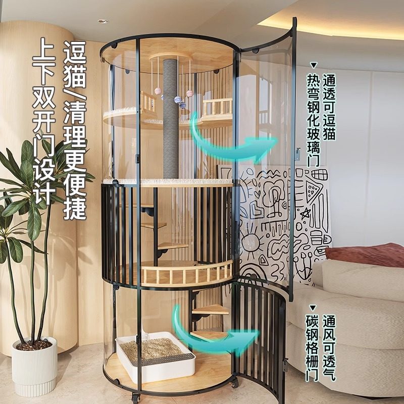 猫别墅豪华猫房自由大空间圆形猫厕所一体猫咪柜子猫窝舍寝室专用,宠物/宠物食品及用品,猫笼子/猫别墅,淘宝优惠券,粉丝福利购,淘宝优惠卷