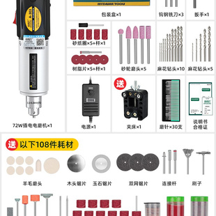 电磨机小型手持玉石打磨抛光C神器电动工U具迷你切割 新品