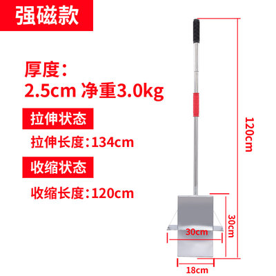 强磁拾铁器铝膜吸铁器吸铁神器销钉除铁器销钉吸铁石强力吸铁磁铁