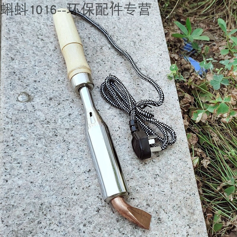 斜板填料电烙铁六角蜂窝斜管用焊枪 200瓦 电络铁粘接工具热卖