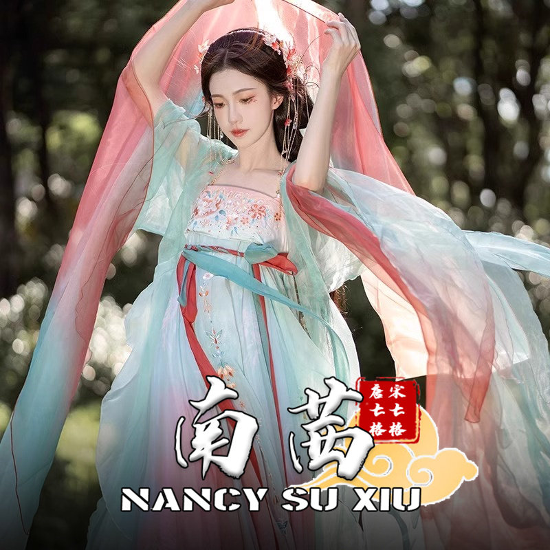 唐制汉服女原创超仙秋香色重工绣花诃子裙破烂大袖衫古装春秋款