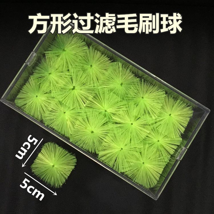 鱼池生物过滤静音毛刷净化十字毛刷螺旋下水消音鱼缸培菌过滤材料