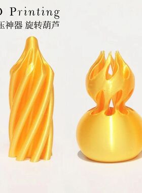 打印螺旋葫芦摆件儿童夜市热销礼物旋转解压葫芦玩具