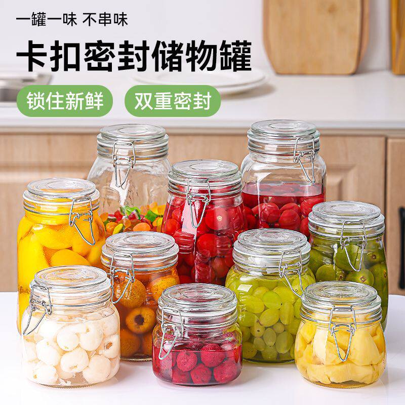 柠檬百香果腌制蜂蜜罐子家用无铅带盖玻璃食品密封储物罐
