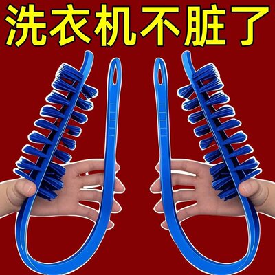 滚筒洗衣机专用30cm清洗刷子内筒刷波轮内壁长毛刷洗衣机清洗