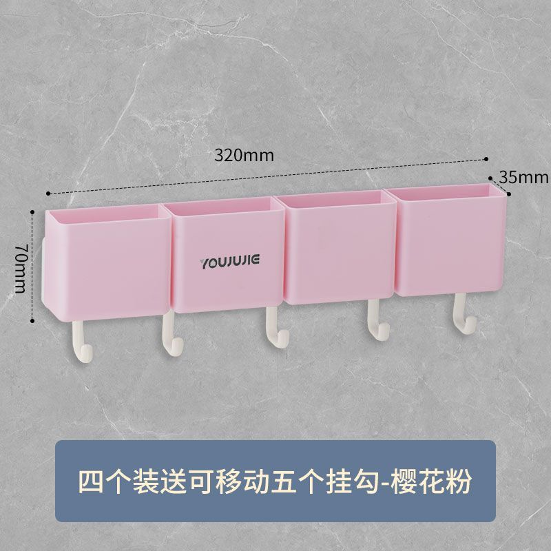 客厅遥控器钥匙壁挂收纳盒新款浴室橡皮筋小件杂物沥水储物盒