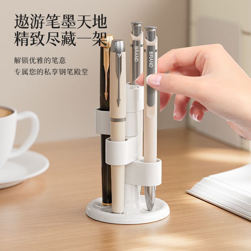 简约创意多功能旋转笔架学生办公室桌面钢笔收纳置物神器