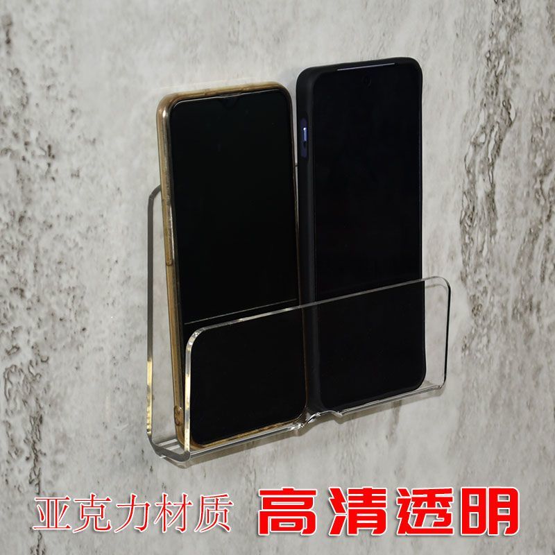 免打孔多功能手机支架床头粘贴壁挂墙上置物手机收纳展示盒