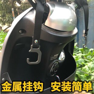 新款前置金属电瓶车挂钩无损安装单车电动车万能承重五十斤挂钩