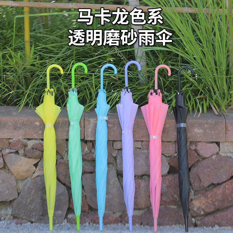 透明磨砂多色拍照韩系ins小清新男女同款网红长柄半自动雨伞