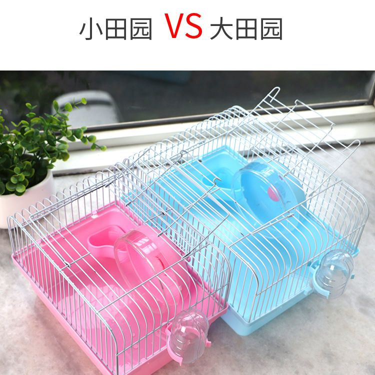 仓鼠全套用品小田园笼子特价送水壶食盆跑轮宠物仓鼠笼