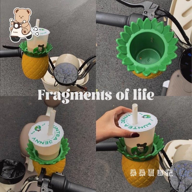 摩托车自行车通用菠萝造型杯托电动车咖啡奶茶水杯放置固定支架