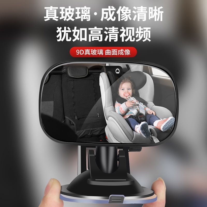 反向婴儿汽车后视镜车内宝宝观察镜安全座椅儿童反光认知镜子