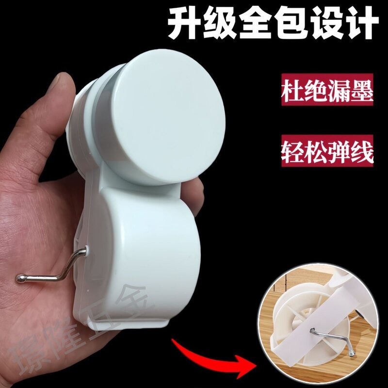新款墨斗防摔耐用装修画线工具木工手摇防漏水管墨斗工地施工专用