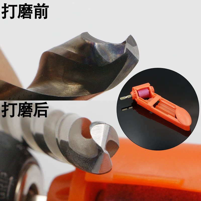 便携式电钻钻头研磨修复打磨器麻花钻头磨角打磨神器