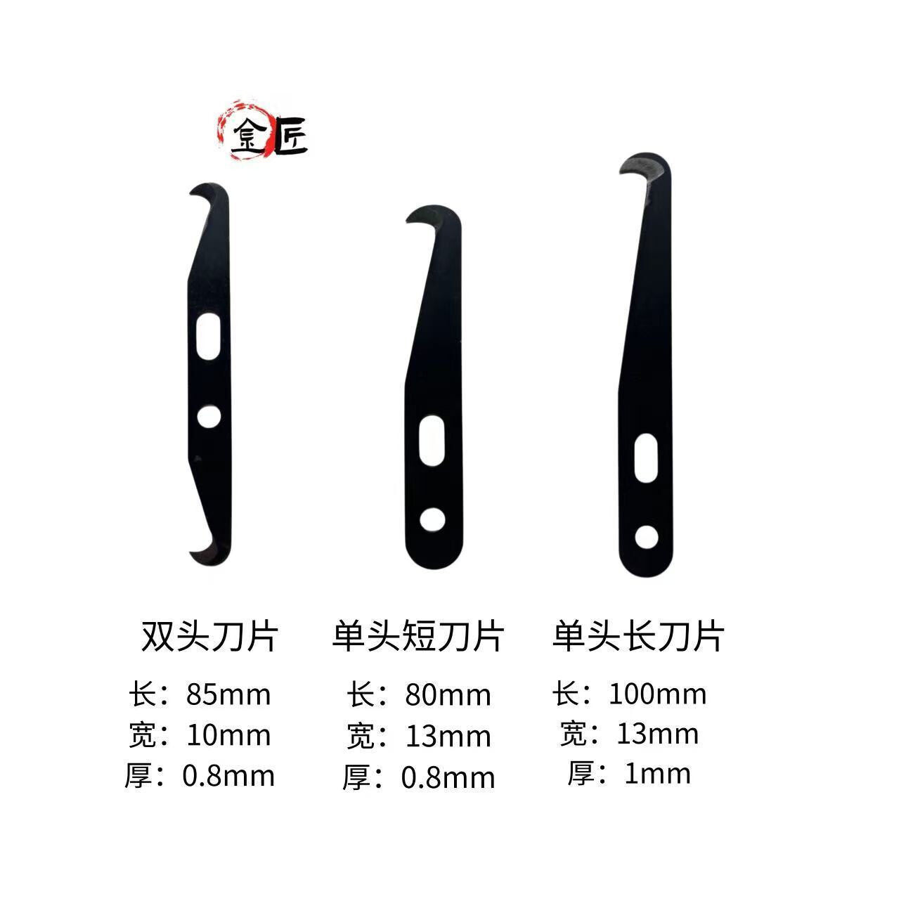 纺织厂专用打结刀修边刀电工刀专用工具双头单头刀高碳钢
