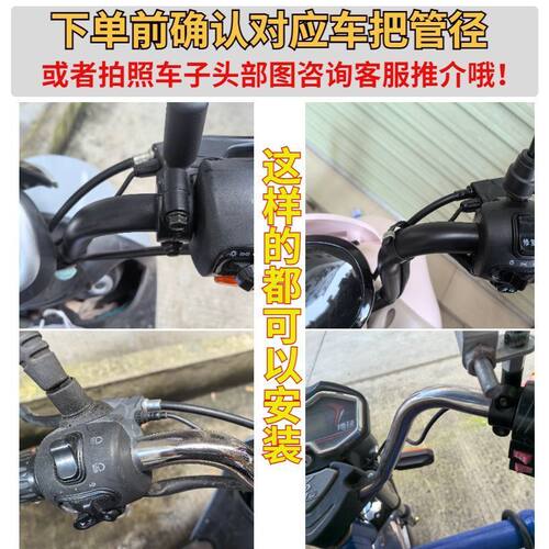 外卖送餐挂餐圆管保险杠平衡杆铝合金前置挂钩电动车车把通用置物