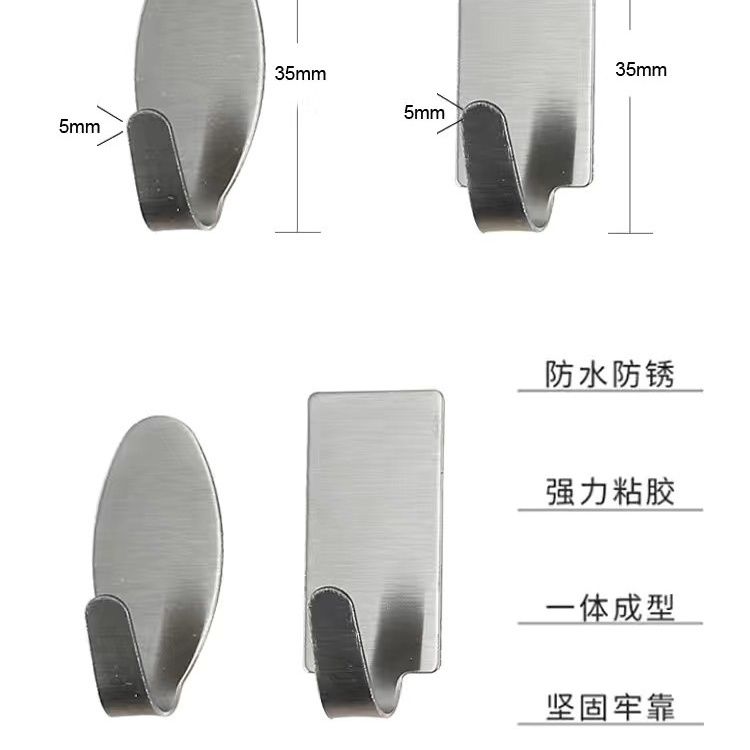 白灰粉墙强力背胶不锈钢迷你自粘挂钩学生墙面免打孔粘贴钩