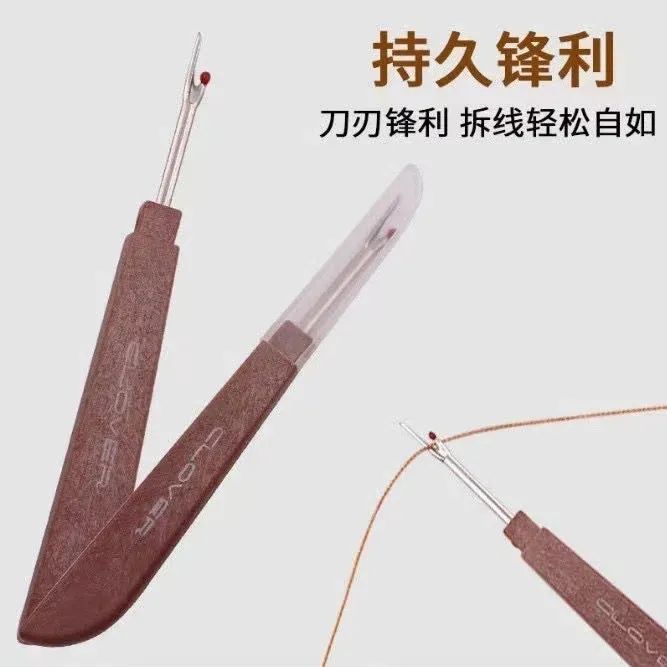 十字绣服装缝纫拆线专用大号拆线器拆线刀衣物拆线便捷工具