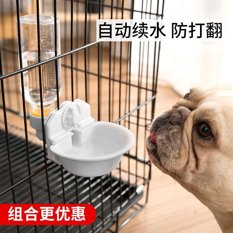 猫狗悬挂笼具蓄水容器防打翻自助喝水家用不湿嘴宠物饮水碗
