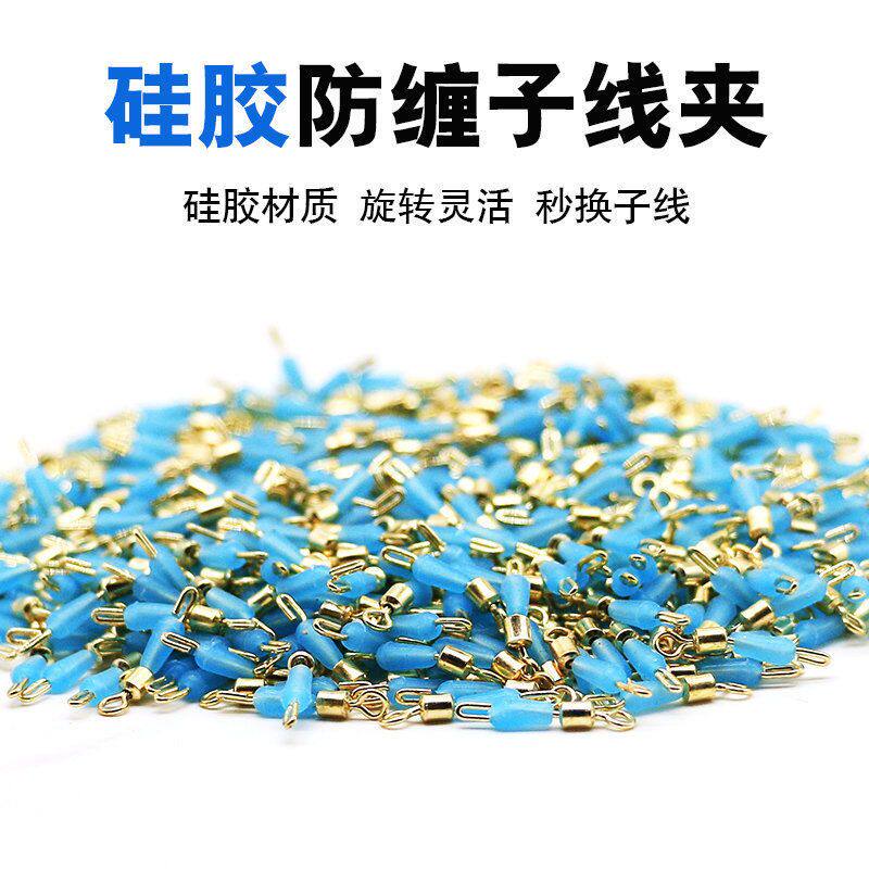 渔具主线配件硅胶快速子线夹八字环连接器鱼线钓鱼配件