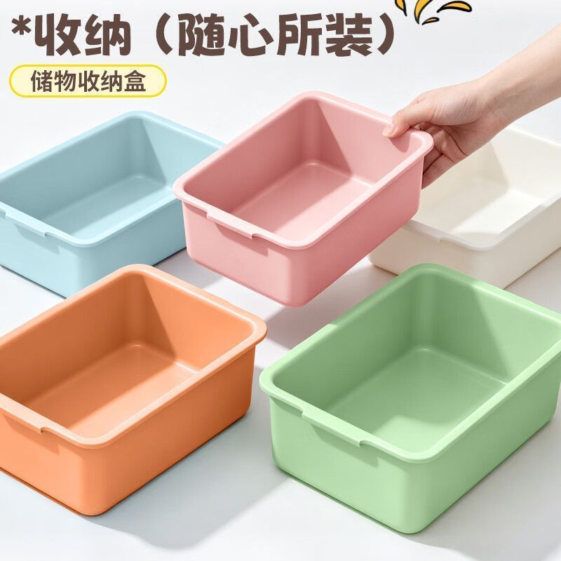 长方形无盖塑料收纳盒桌面宿舍小型杂物加厚物品整理储物盒子