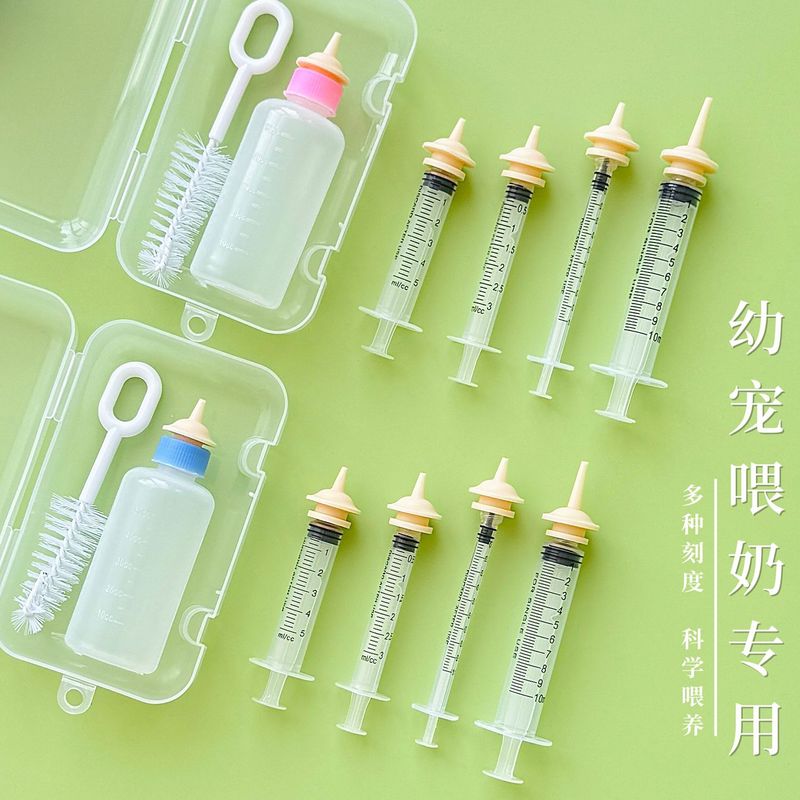 刚出生幼猫幼犬小猫咪喂奶神器奶瓶针管硅胶小奶嘴防呛针筒喂奶器